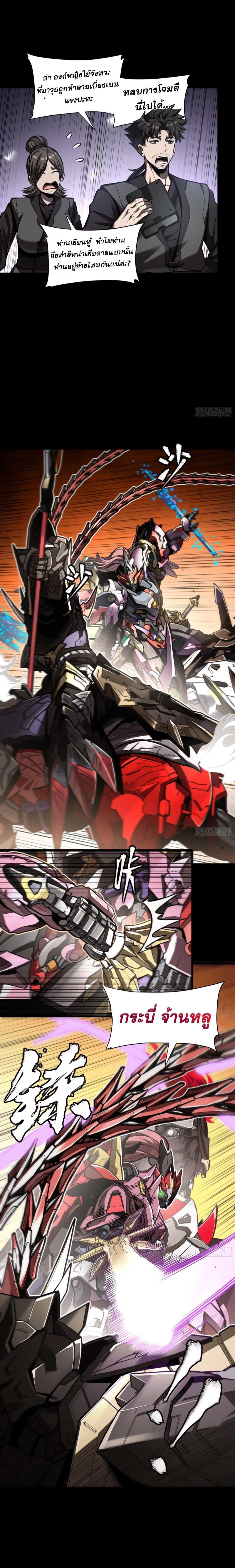 Manga-lc-com อ่านมังงะ อ่านการ์ตูน ออนไลน์ ฟรี Legend of Star General ตอนที่ 1 2 3 4 5 6 7 8 9 10 11 12 13 14 ฟรี ไม่มีโฆษณา Manga-lc - อ่าน มังงะ อ่าน การ์ตูน ออนไลน์ อ่านมังงะ ฟรี