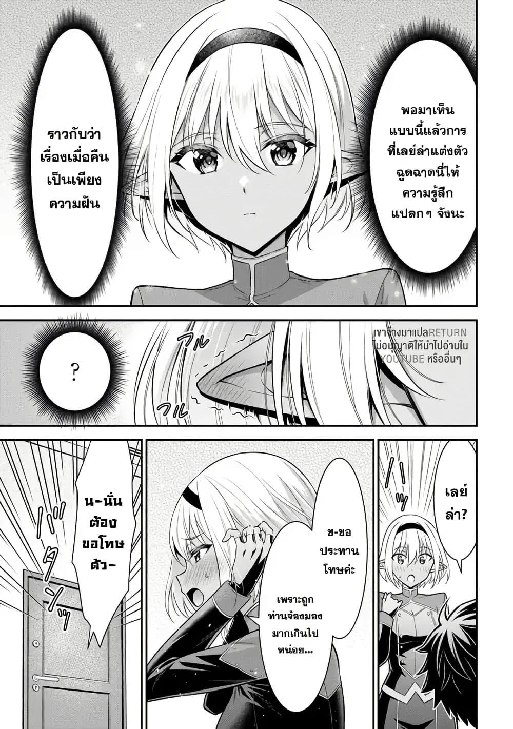 Manga-lc-com อ่านมังงะ อ่านการ์ตูน ออนไลน์ ฟรี Kuro no Senki II Isekai Teni Shita Boku ga Saikyou na no wa Bed no Ue dake no You desu ตอนที่ 1 2 3 4 5 6 7 8 9 10 11 12 13 14 ฟรี ไม่มีโฆษณา Manga-lc - อ่าน มังงะ อ่าน การ์ตูน ออนไลน์ อ่านมังงะ ฟรี