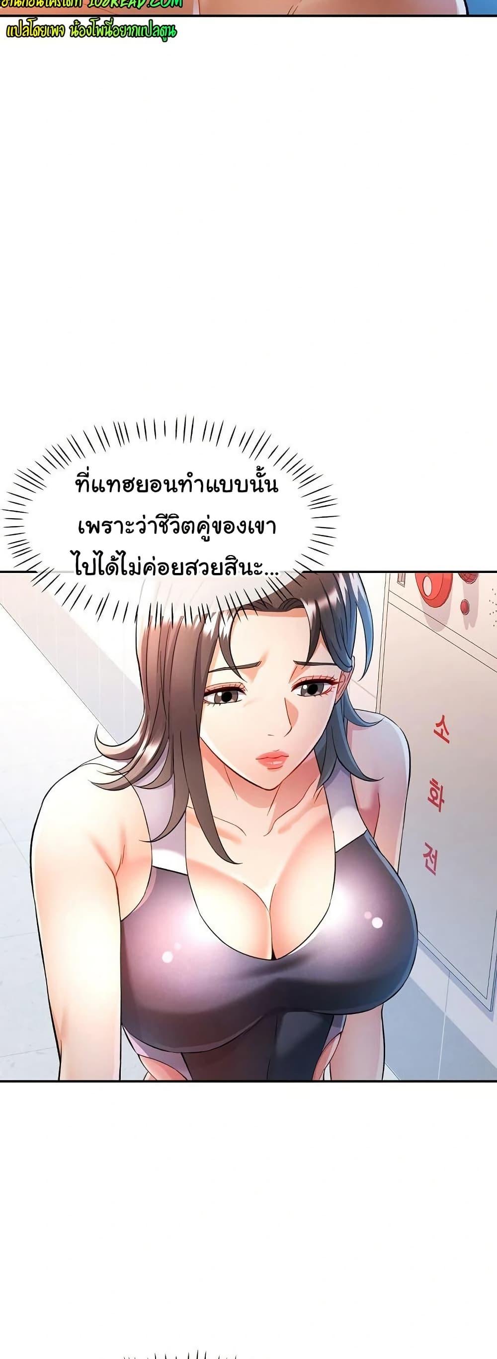 Doujin-Lc- อ่าน โดจิน มังฮวา เกาหลี ญี่ปุ่น จีน แปลไทย In Her Place ตอนที่ 1 2 3 4 5 6 7 8 9 10 11 12 13 14 ฟรี ไม่มีโฆษณา อ่าน โดจิน Manhwa เกาหลี ญี่ปุ่น จีน เรามีครบ คัดมาให้เน้นๆ โดจิน 18+ รับประกันความฟินโดย  Doujin Lc