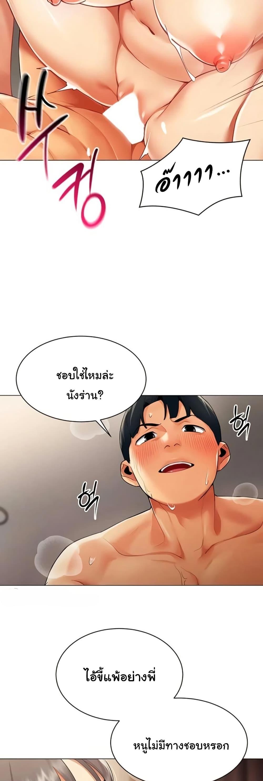 Doujin-Lc- อ่าน โดจิน มังฮวา เกาหลี ญี่ปุ่น จีน แปลไทย I Report Regarding ตอนที่ 1 2 3 4 5 6 7 8 9 10 11 12 13 14 ฟรี ไม่มีโฆษณา อ่าน โดจิน Manhwa เกาหลี ญี่ปุ่น จีน เรามีครบ คัดมาให้เน้นๆ โดจิน 18+ รับประกันความฟินโดย  Doujin Lc