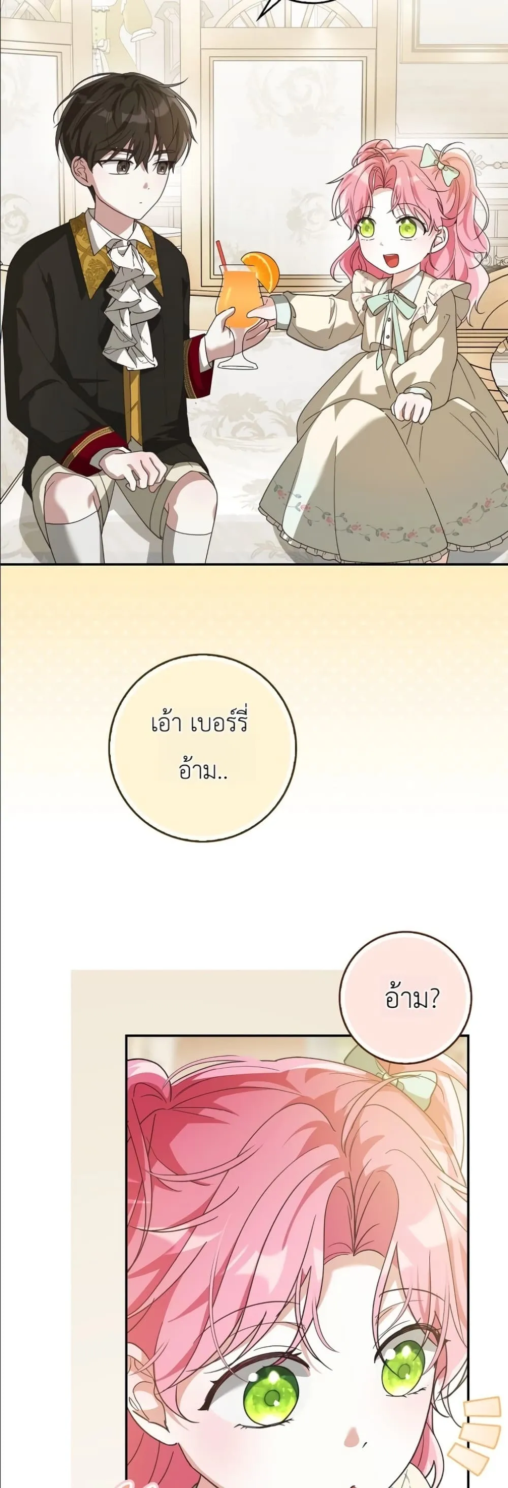Manga-lc-com อ่านมังงะ อ่านการ์ตูน ออนไลน์ ฟรี I Will Save My Dad ตอนที่ 1 2 3 4 5 6 7 8 9 10 11 12 13 14 ฟรี ไม่มีโฆษณา Manga-lc - อ่าน มังงะ อ่าน การ์ตูน ออนไลน์ อ่านมังงะ ฟรี