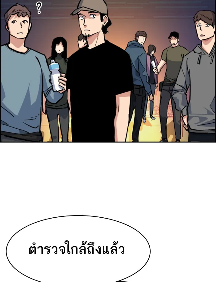 พี่ชายสายบอดี้การ์ด ตอนที่ 59 รูปที่ 35