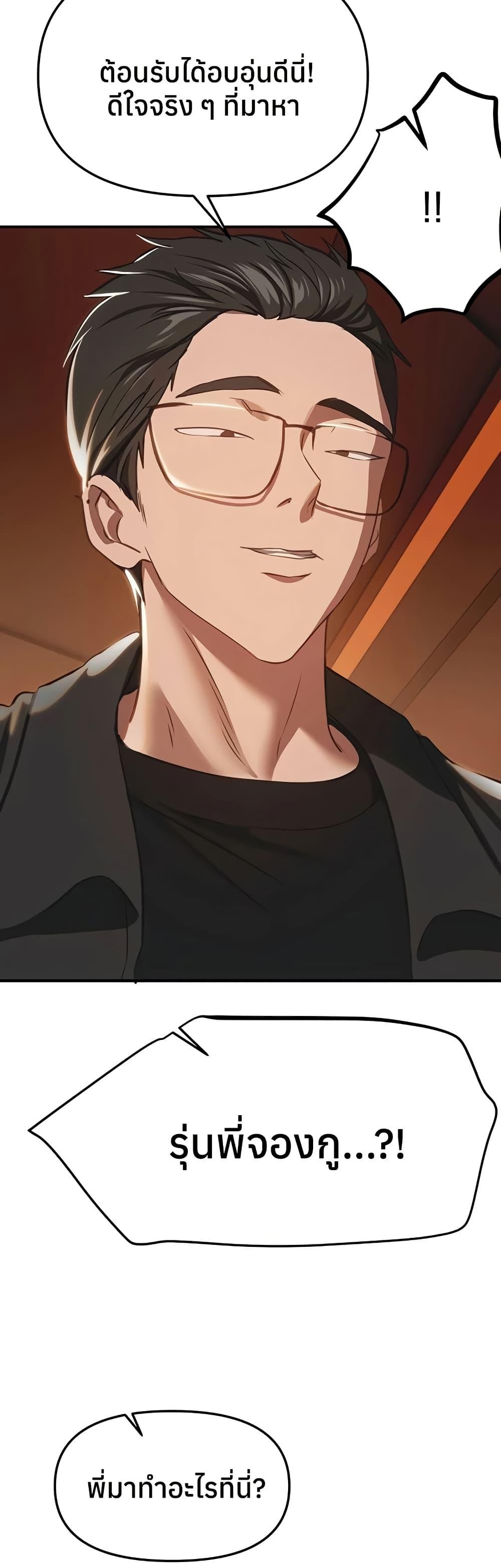 Doujin-Lc- อ่าน โดจิน มังฮวา เกาหลี ญี่ปุ่น จีน แปลไทย Beautiful Days ตอนที่ 1 2 3 4 5 6 7 8 9 10 11 12 13 14 ฟรี ไม่มีโฆษณา อ่าน โดจิน Manhwa เกาหลี ญี่ปุ่น จีน เรามีครบ คัดมาให้เน้นๆ โดจิน 18+ รับประกันความฟินโดย  Doujin Lc