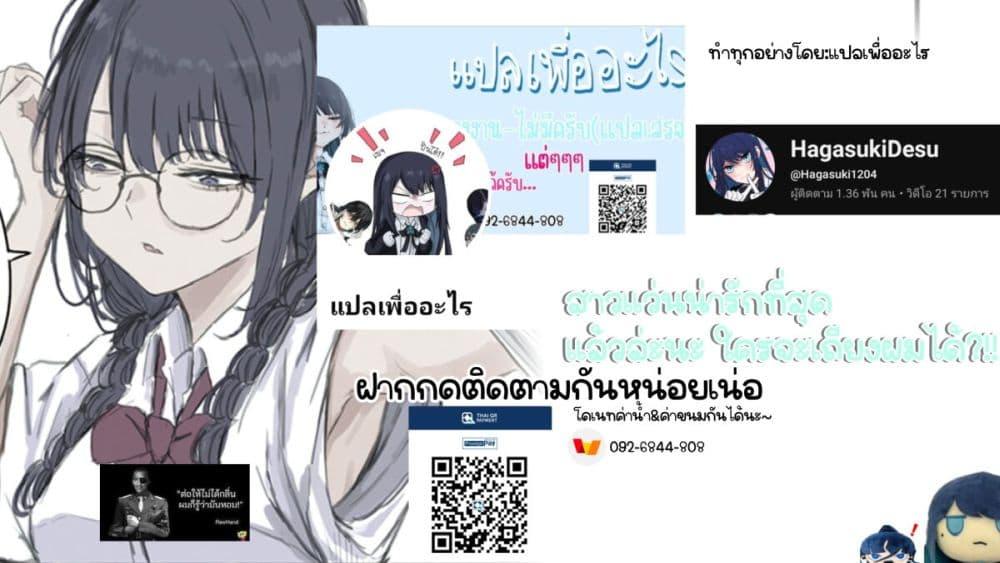 Manga-lc-com อ่านมังงะ อ่านการ์ตูน ออนไลน์ ฟรี Mikoto-chan Doesn’t Want to Be Hated! ตอนที่ 1 2 3 4 5 6 7 8 9 10 11 12 13 14 ฟรี ไม่มีโฆษณา Manga-lc - อ่าน มังงะ อ่าน การ์ตูน ออนไลน์ อ่านมังงะ ฟรี