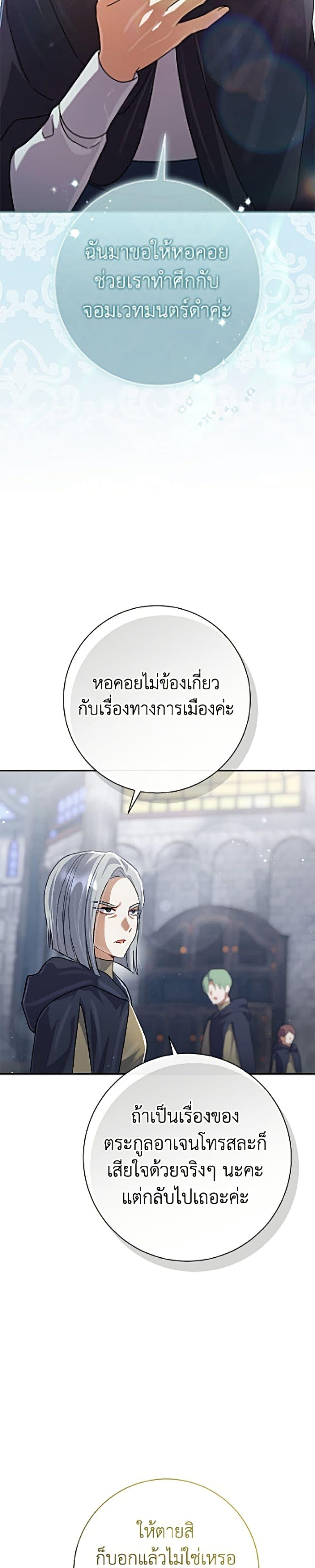 Manga-lc-com อ่านมังงะ อ่านการ์ตูน ออนไลน์ ฟรี The Villain’s Match Is Too Perfect ตอนที่ 1 2 3 4 5 6 7 8 9 10 11 12 13 14 ฟรี ไม่มีโฆษณา Manga-lc - อ่าน มังงะ อ่าน การ์ตูน ออนไลน์ อ่านมังงะ ฟรี
