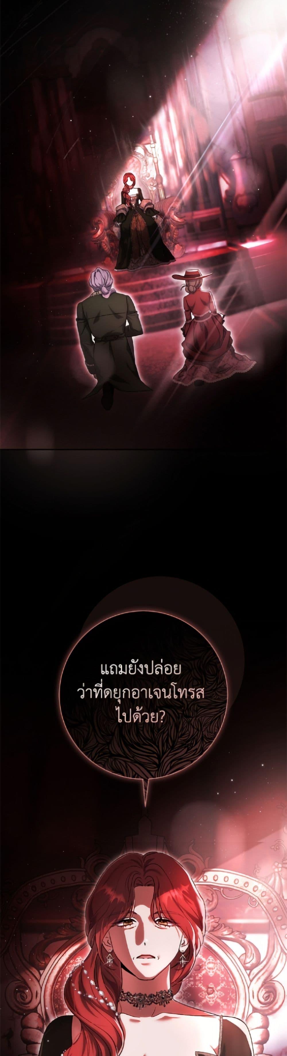 Manga-lc-com อ่านมังงะ อ่านการ์ตูน ออนไลน์ ฟรี The Villain’s Match Is Too Perfect ตอนที่ 1 2 3 4 5 6 7 8 9 10 11 12 13 14 ฟรี ไม่มีโฆษณา Manga-lc - อ่าน มังงะ อ่าน การ์ตูน ออนไลน์ อ่านมังงะ ฟรี