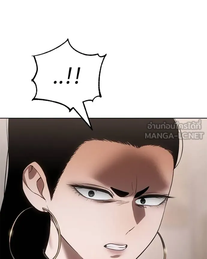 Baek XX ตอนที่ 116 รูปที่ 118