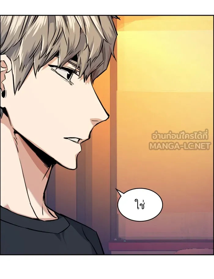 พี่ชายสายบอดี้การ์ด ตอนที่ 54 รูปที่ 108