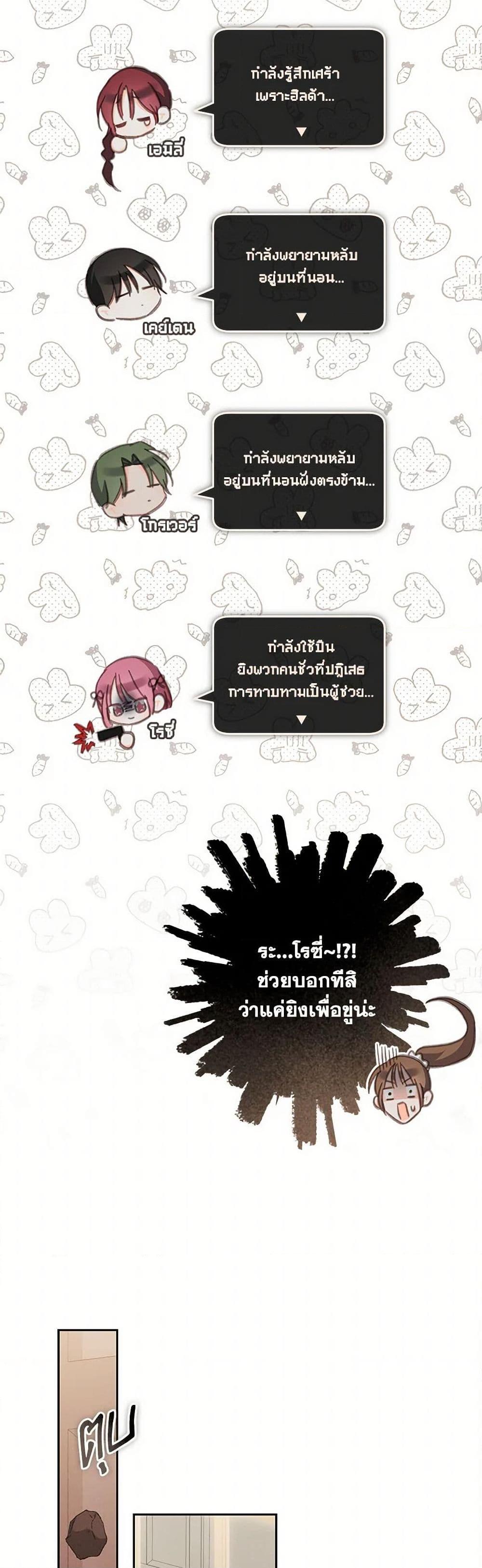 Manga-lc-com อ่านมังงะ อ่านการ์ตูน ออนไลน์ ฟรี How to Survive as a Maid in a Horror Game ตอนที่ 1 2 3 4 5 6 7 8 9 10 11 12 13 14 ฟรี ไม่มีโฆษณา Manga-lc - อ่าน มังงะ อ่าน การ์ตูน ออนไลน์ อ่านมังงะ ฟรี