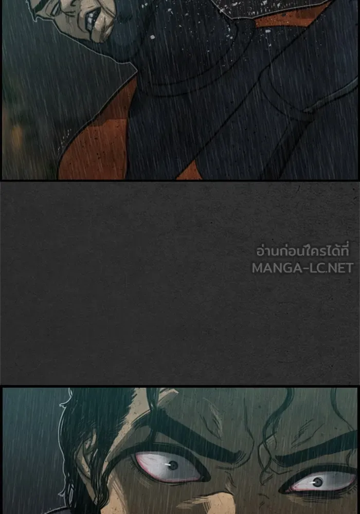 ตกศพสยอง ตอนที่ 8 รูปที่ 105