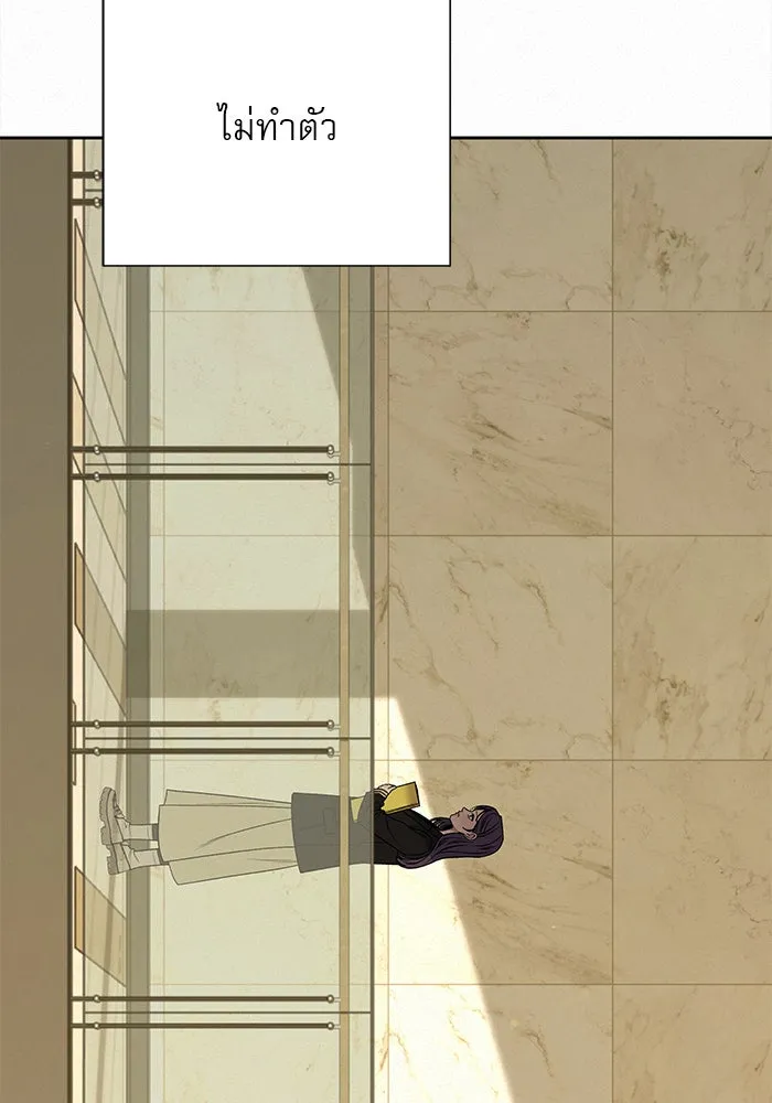 ปฏิบัติการรักวุ่นหัวใจ ตอนที่ 108 รูปที่ 68