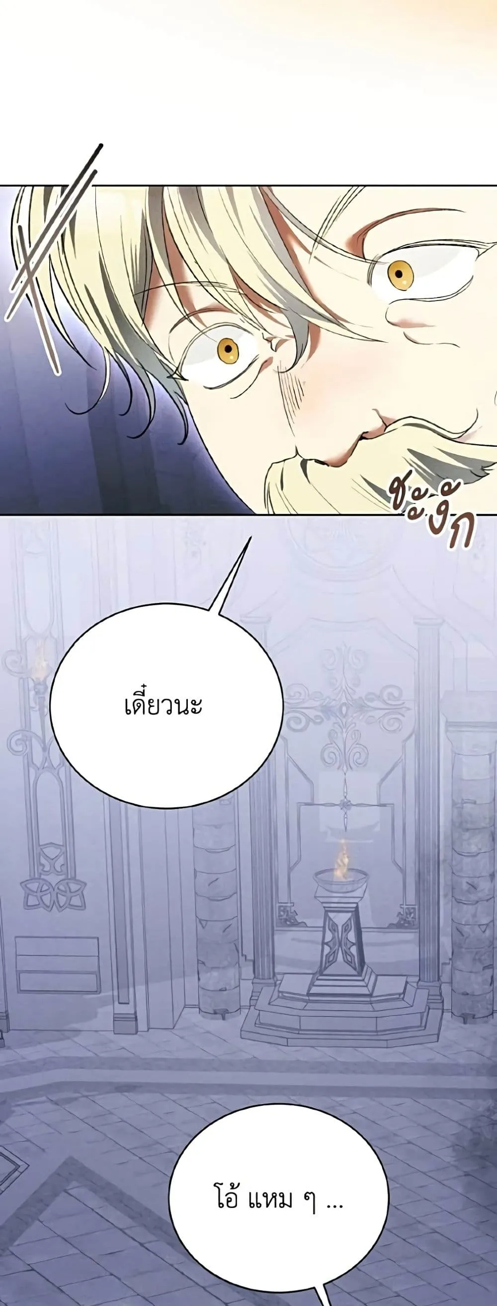 Manga-lc-com อ่านมังงะ อ่านการ์ตูน ออนไลน์ ฟรี I Will Protect My Tyrant Dad! – รักนะคะ ป๊ะป๋าทรราช ตอนที่ 1 2 3 4 5 6 7 8 9 10 11 12 13 14 ฟรี ไม่มีโฆษณา Manga-lc - อ่าน มังงะ อ่าน การ์ตูน ออนไลน์ อ่านมังงะ ฟรี