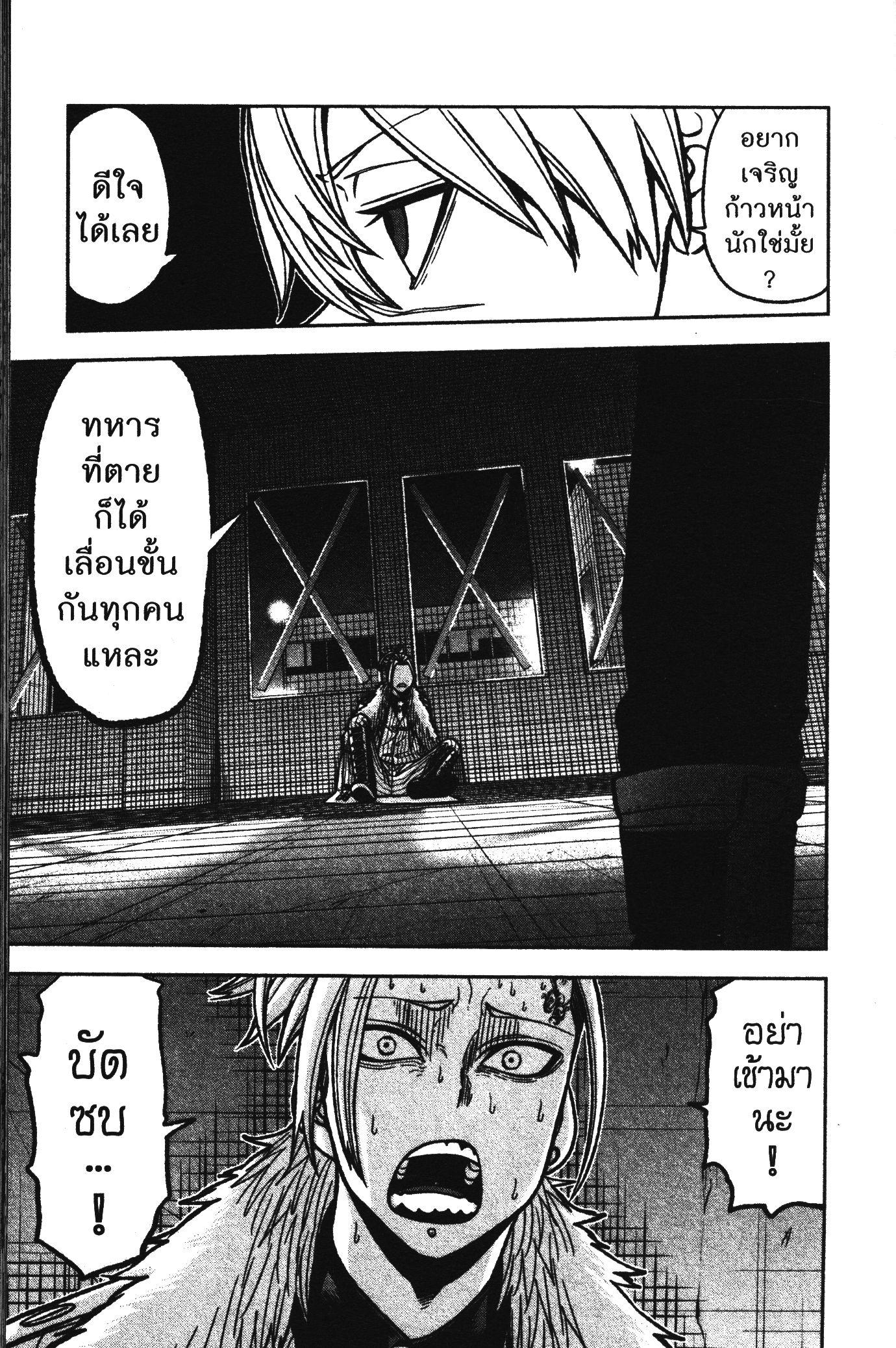 Manga-lc-com อ่านมังงะ อ่านการ์ตูน ออนไลน์ ฟรี Tougen Anki สงครามเลือดอสูร ตอนที่ 1 2 3 4 5 6 7 8 9 10 11 12 13 14 ฟรี ไม่มีโฆษณา Manga-lc - อ่าน มังงะ อ่าน การ์ตูน ออนไลน์ อ่านมังงะ ฟรี