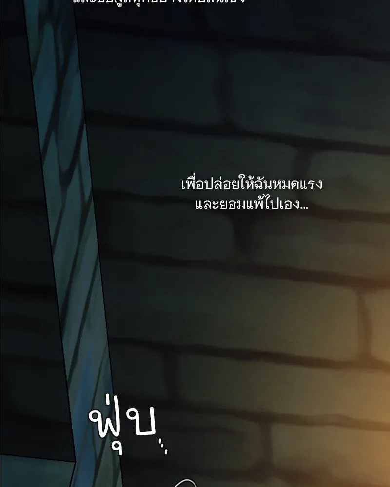 เซเรน่า ตอนที่ 119 รูปที่ 22