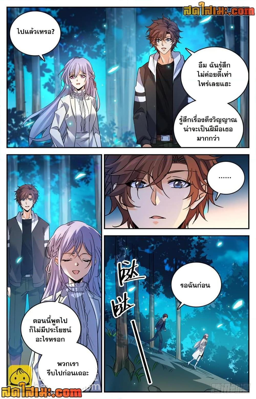 Manga-lc-com อ่านมังงะ อ่านการ์ตูน ออนไลน์ ฟรี Versatile Mage จอมเวทย์เต็มพิกัด ตอนที่ 1 2 3 4 5 6 7 8 9 10 11 12 13 14 ฟรี ไม่มีโฆษณา Manga-lc - อ่าน มังงะ อ่าน การ์ตูน ออนไลน์ อ่านมังงะ ฟรี