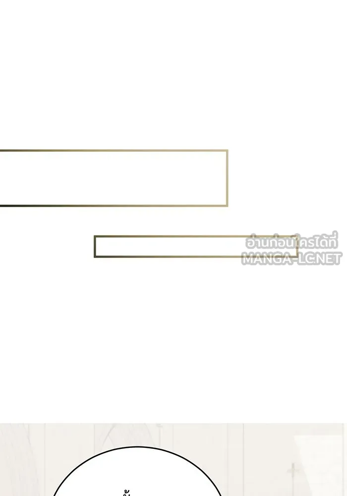 แกล้งตายให้หายแค้น ตอนที่ 15 รูปที่ 6
