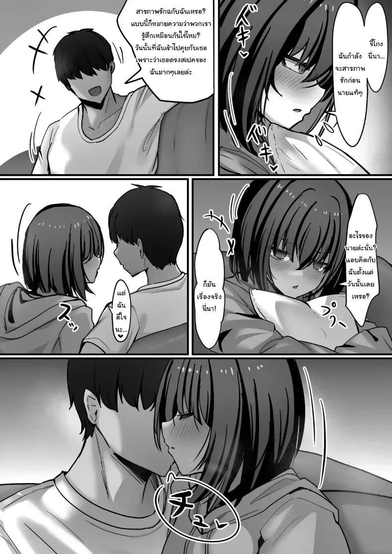 Doujin-Lc- อ่าน โดจิน มังฮวา เกาหลี ญี่ปุ่น จีน แปลไทย มาแข่งกันมากกว่านี้สิ ตอนที่ 1 2 3 4 5 6 7 8 9 10 11 12 13 14 ฟรี ไม่มีโฆษณา อ่าน โดจิน Manhwa เกาหลี ญี่ปุ่น จีน เรามีครบ คัดมาให้เน้นๆ โดจิน 18+ รับประกันความฟินโดย  Doujin Lc