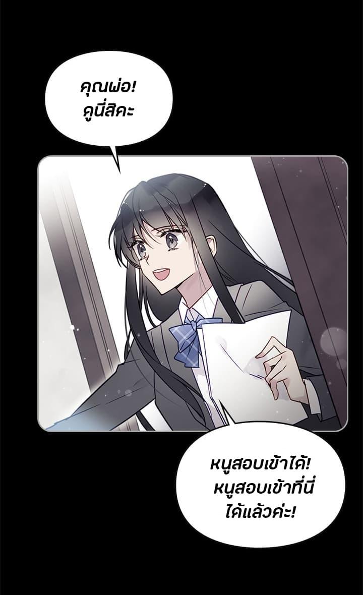 Manga-lc-com อ่านมังงะ อ่านการ์ตูน ออนไลน์ ฟรี Death Is The Only Ending For The Villainess ตอนที่ 1 2 3 4 5 6 7 8 9 10 11 12 13 14 ฟรี ไม่มีโฆษณา Manga-lc - อ่าน มังงะ อ่าน การ์ตูน ออนไลน์ อ่านมังงะ ฟรี