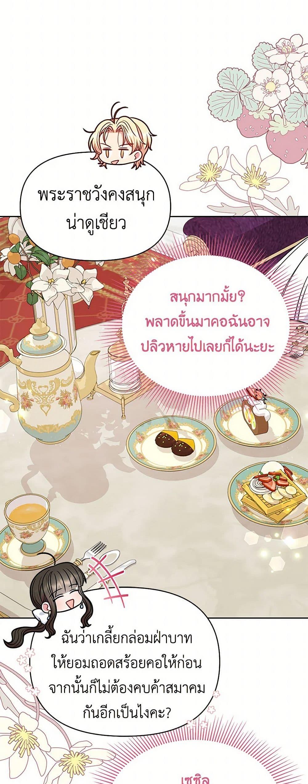 Manga-lc-com อ่านมังงะ อ่านการ์ตูน ออนไลน์ ฟรี My BFF is a Tyrant in Training ตอนที่ 1 2 3 4 5 6 7 8 9 10 11 12 13 14 ฟรี ไม่มีโฆษณา Manga-lc - อ่าน มังงะ อ่าน การ์ตูน ออนไลน์ อ่านมังงะ ฟรี