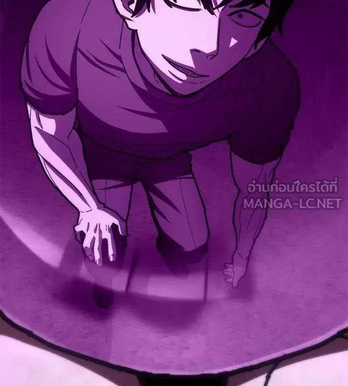 นักสู้ไร้น้ำยา ตอนที่ 29 รูปที่ 63