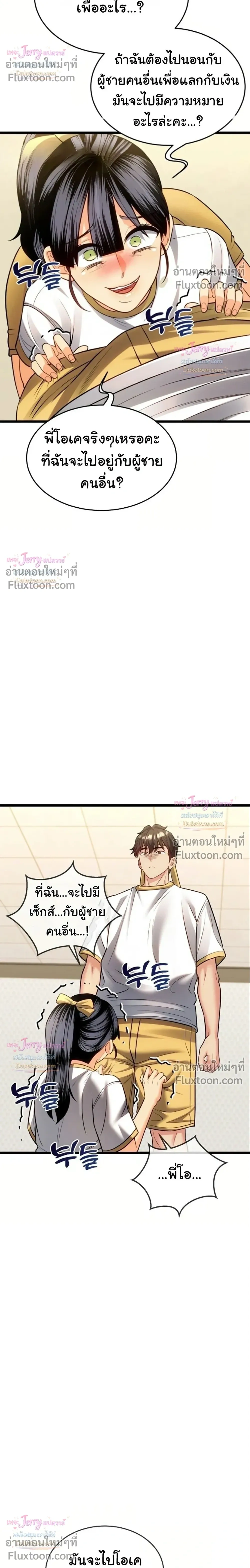 Doujin-Lc- อ่าน โดจิน มังฮวา เกาหลี ญี่ปุ่น จีน แปลไทย A Billion Dollar Girlfriend บททดสอบรัก เกมพันล้าน ตอนที่ 1 2 3 4 5 6 7 8 9 10 11 12 13 14 ฟรี ไม่มีโฆษณา อ่าน โดจิน Manhwa เกาหลี ญี่ปุ่น จีน เรามีครบ คัดมาให้เน้นๆ โดจิน 18+ รับประกันความฟินโดย  Doujin Lc
