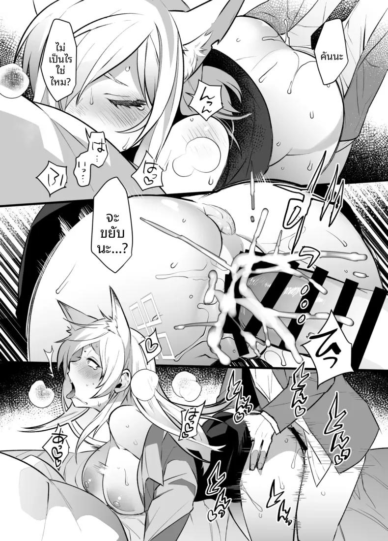 Doujin-Lc- อ่าน โดจิน มังฮวา เกาหลี ญี่ปุ่น จีน แปลไทย คุณครูชอบแบบไหนมากกว่ากัน (Makuro) (Blue Archive) ตอนที่ 1 2 3 4 5 6 7 8 9 10 11 12 13 14 ฟรี ไม่มีโฆษณา อ่าน โดจิน Manhwa เกาหลี ญี่ปุ่น จีน เรามีครบ คัดมาให้เน้นๆ โดจิน 18+ รับประกันความฟินโดย  Doujin Lc