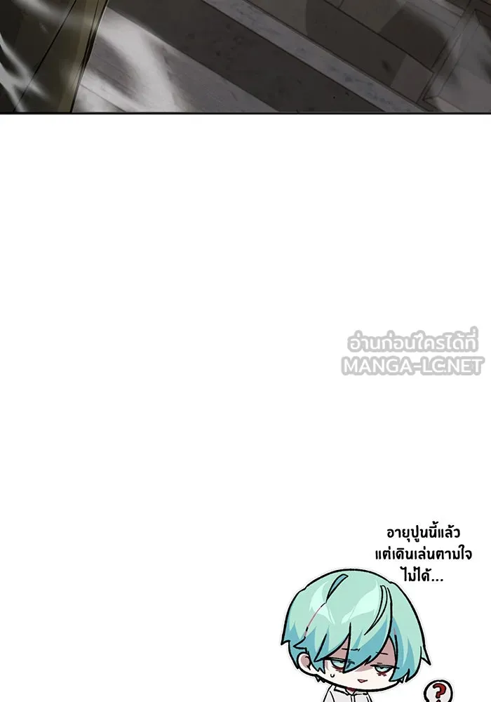 จอมเวทเกิดใหม่ในรอบ 66666 ปี ตอนที่ 42 รูปที่ 135