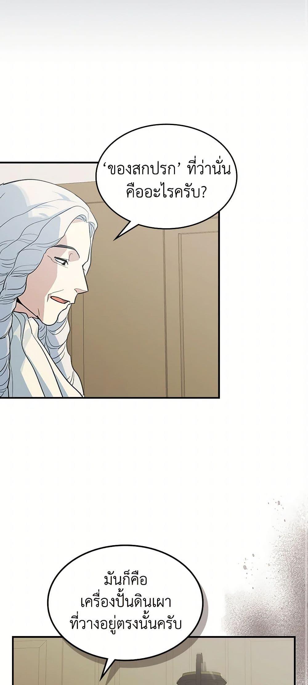 Manga-lc-com อ่านมังงะ อ่านการ์ตูน ออนไลน์ ฟรี The Lady and the Beast ตอนที่ 1 2 3 4 5 6 7 8 9 10 11 12 13 14 ฟรี ไม่มีโฆษณา Manga-lc - อ่าน มังงะ อ่าน การ์ตูน ออนไลน์ อ่านมังงะ ฟรี