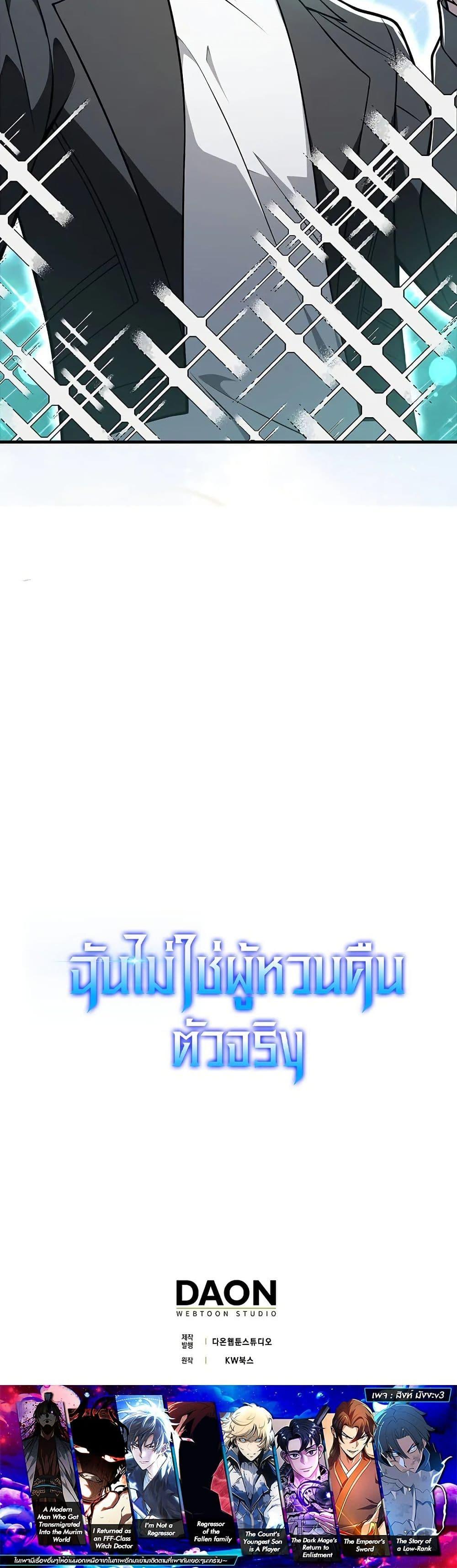 Manga-lc-com อ่านมังงะ อ่านการ์ตูน ออนไลน์ ฟรี I’m Not a Regressor ตอนที่ 1 2 3 4 5 6 7 8 9 10 11 12 13 14 ฟรี ไม่มีโฆษณา Manga-lc - อ่าน มังงะ อ่าน การ์ตูน ออนไลน์ อ่านมังงะ ฟรี