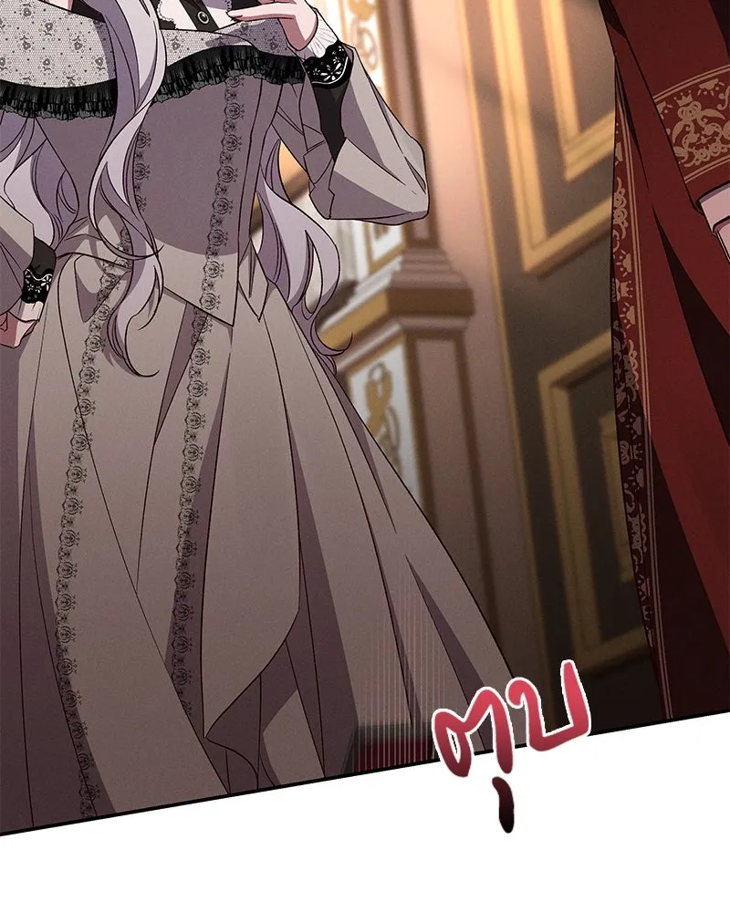 โอ้ ศัตรูที่รัก ตอนที่ 87 รูปที่ 38