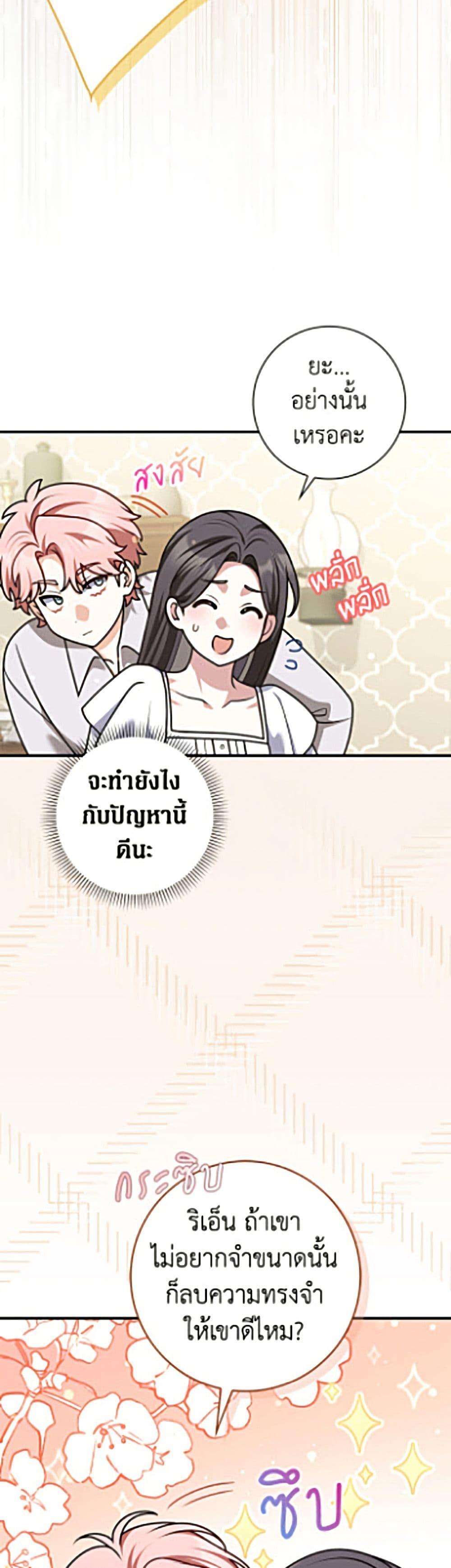 Manga-lc-com อ่านมังงะ อ่านการ์ตูน ออนไลน์ ฟรี Friends Shouldn’t Act This Way ตอนที่ 1 2 3 4 5 6 7 8 9 10 11 12 13 14 ฟรี ไม่มีโฆษณา Manga-lc - อ่าน มังงะ อ่าน การ์ตูน ออนไลน์ อ่านมังงะ ฟรี