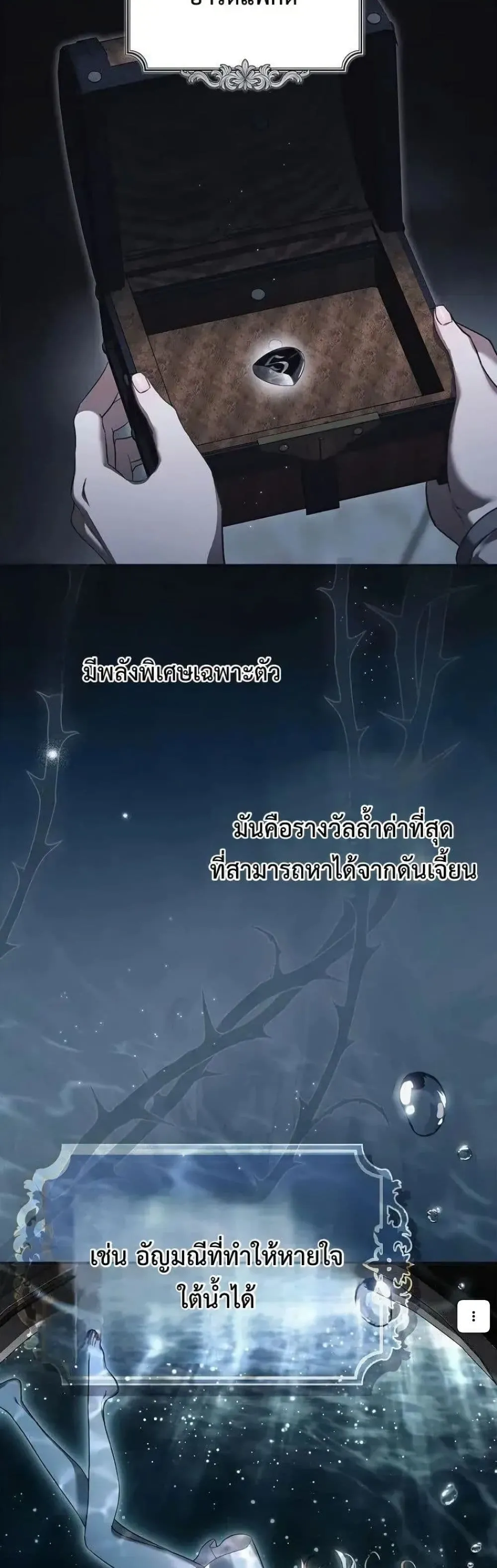 Manga-lc-com อ่านมังงะ อ่านการ์ตูน ออนไลน์ ฟรี My Husband Was Clearly a Paladin ตอนที่ 1 2 3 4 5 6 7 8 9 10 11 12 13 14 ฟรี ไม่มีโฆษณา Manga-lc - อ่าน มังงะ อ่าน การ์ตูน ออนไลน์ อ่านมังงะ ฟรี