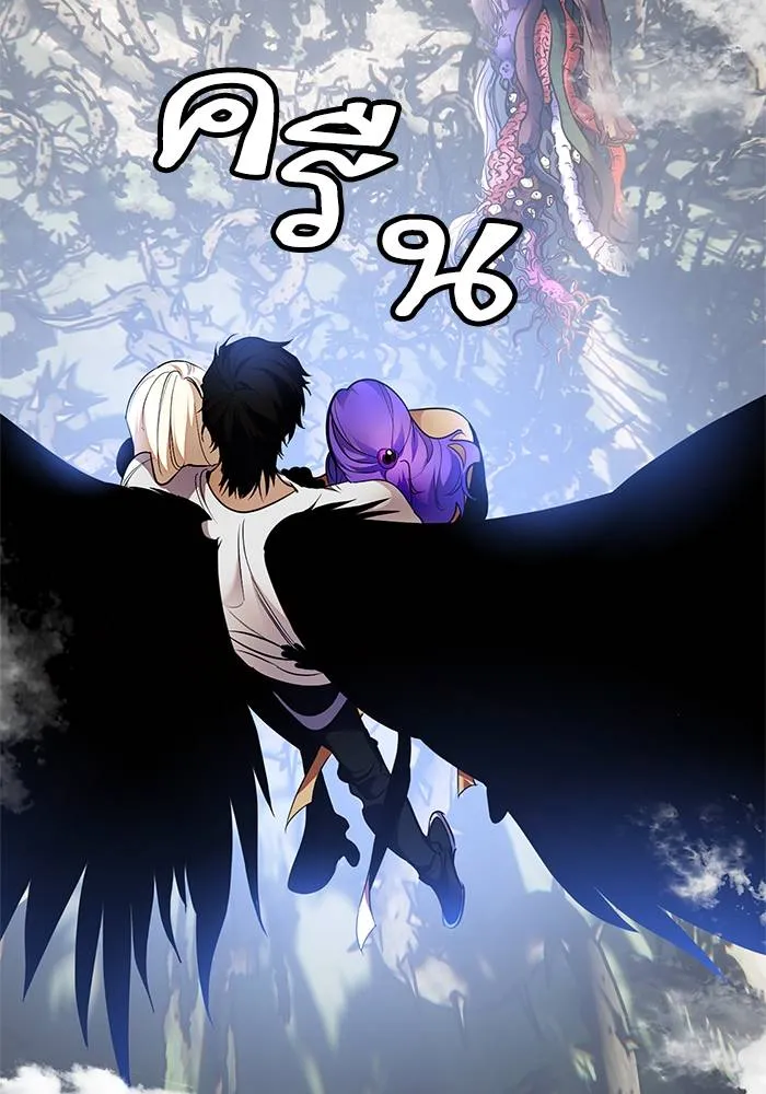 Return to Player ตอนที่ 160 รูปที่ 2