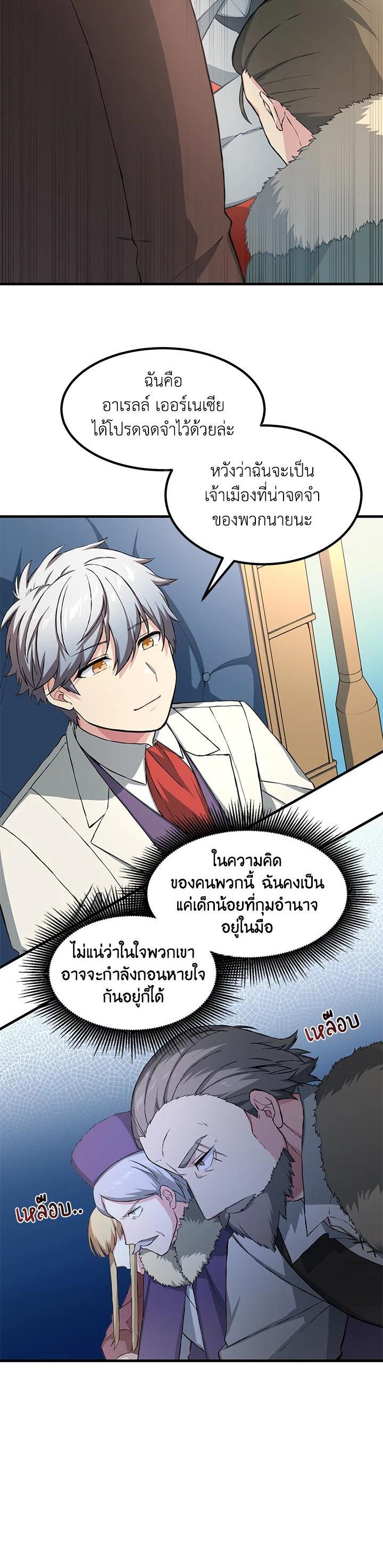 Manga-lc-com อ่านมังงะ อ่านการ์ตูน ออนไลน์ ฟรี How the Pro in His Past Life Sucks the Sweet Honey ตอนที่ 1 2 3 4 5 6 7 8 9 10 11 12 13 14 ฟรี ไม่มีโฆษณา Manga-lc - อ่าน มังงะ อ่าน การ์ตูน ออนไลน์ อ่านมังงะ ฟรี