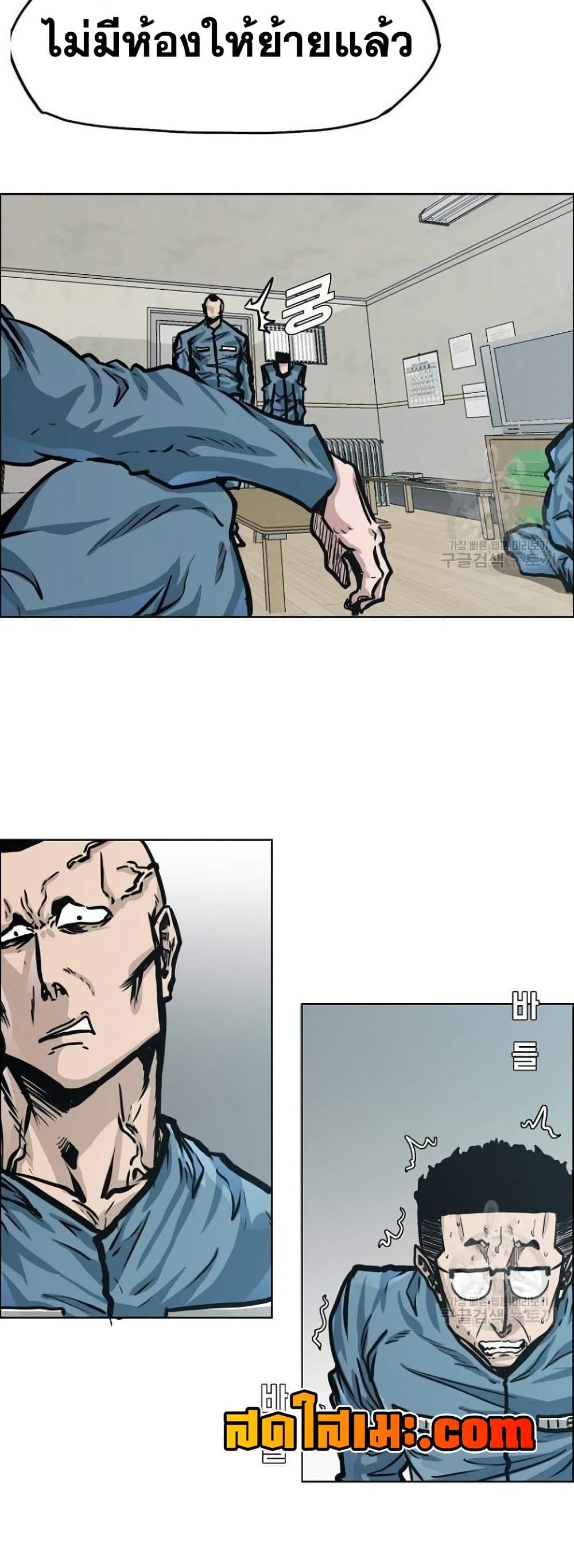 Manga-lc-com อ่านมังงะ อ่านการ์ตูน ออนไลน์ ฟรี Boss in School ตอนที่ 1 2 3 4 5 6 7 8 9 10 11 12 13 14 ฟรี ไม่มีโฆษณา Manga-lc - อ่าน มังงะ อ่าน การ์ตูน ออนไลน์ อ่านมังงะ ฟรี