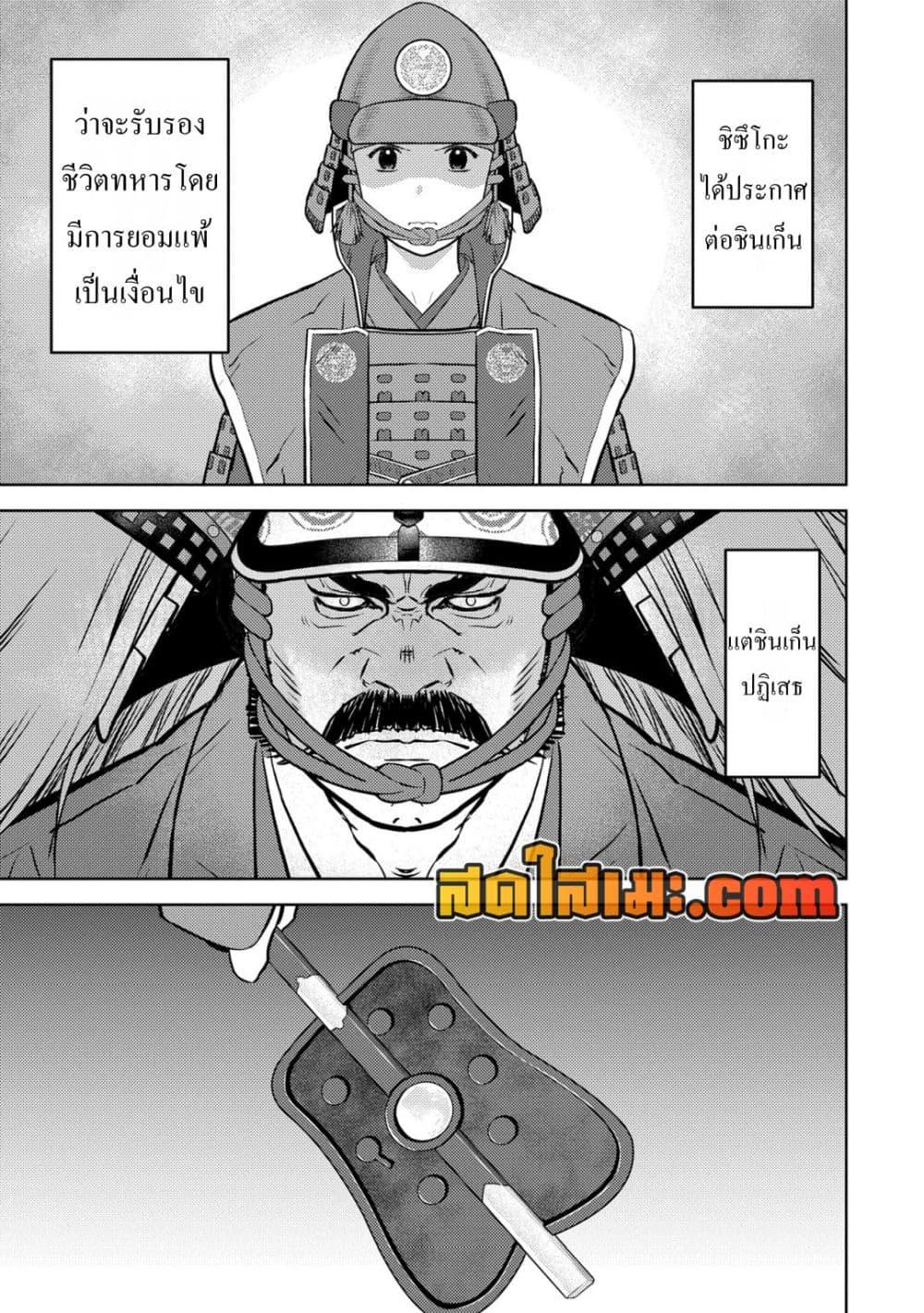 Manga-lc-com อ่านมังงะ อ่านการ์ตูน ออนไลน์ ฟรี Sengoku Komachi Kuroutan Noukou Giga ตอนที่ 1 2 3 4 5 6 7 8 9 10 11 12 13 14 ฟรี ไม่มีโฆษณา Manga-lc - อ่าน มังงะ อ่าน การ์ตูน ออนไลน์ อ่านมังงะ ฟรี