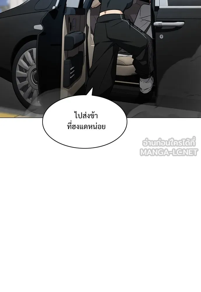 JAKDU ตอนที่ 37 รูปที่ 102