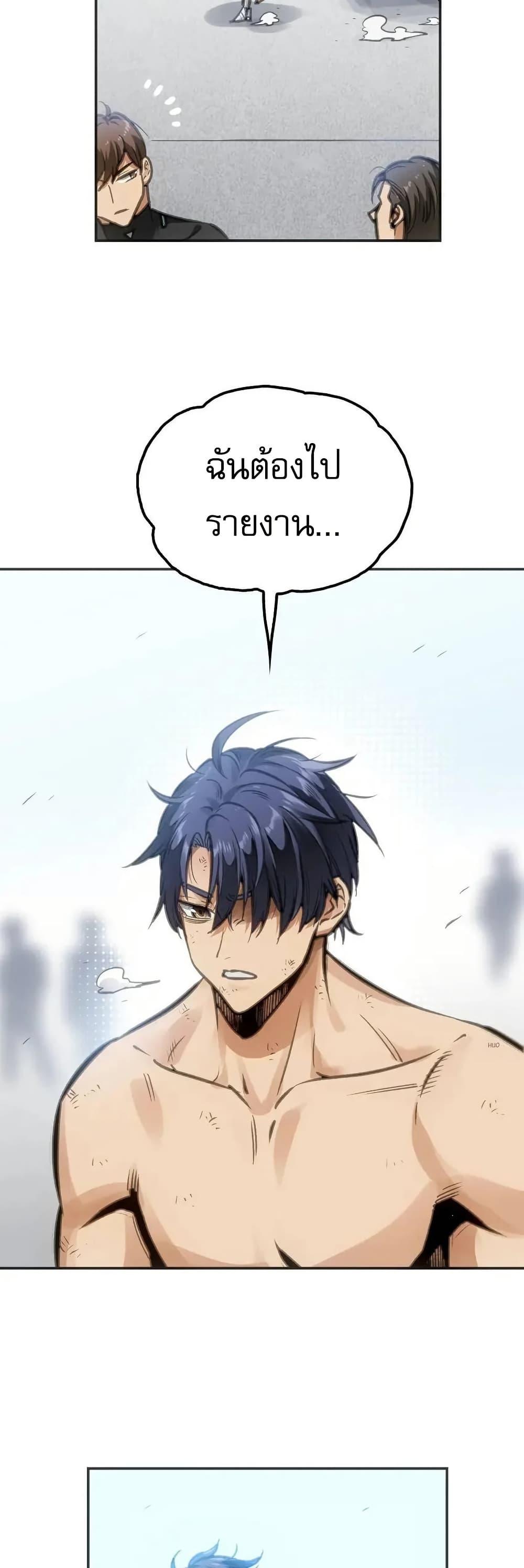 Manga-lc-com อ่านมังงะ อ่านการ์ตูน ออนไลน์ ฟรี Might Through Death ตอนที่ 1 2 3 4 5 6 7 8 9 10 11 12 13 14 ฟรี ไม่มีโฆษณา Manga-lc - อ่าน มังงะ อ่าน การ์ตูน ออนไลน์ อ่านมังงะ ฟรี