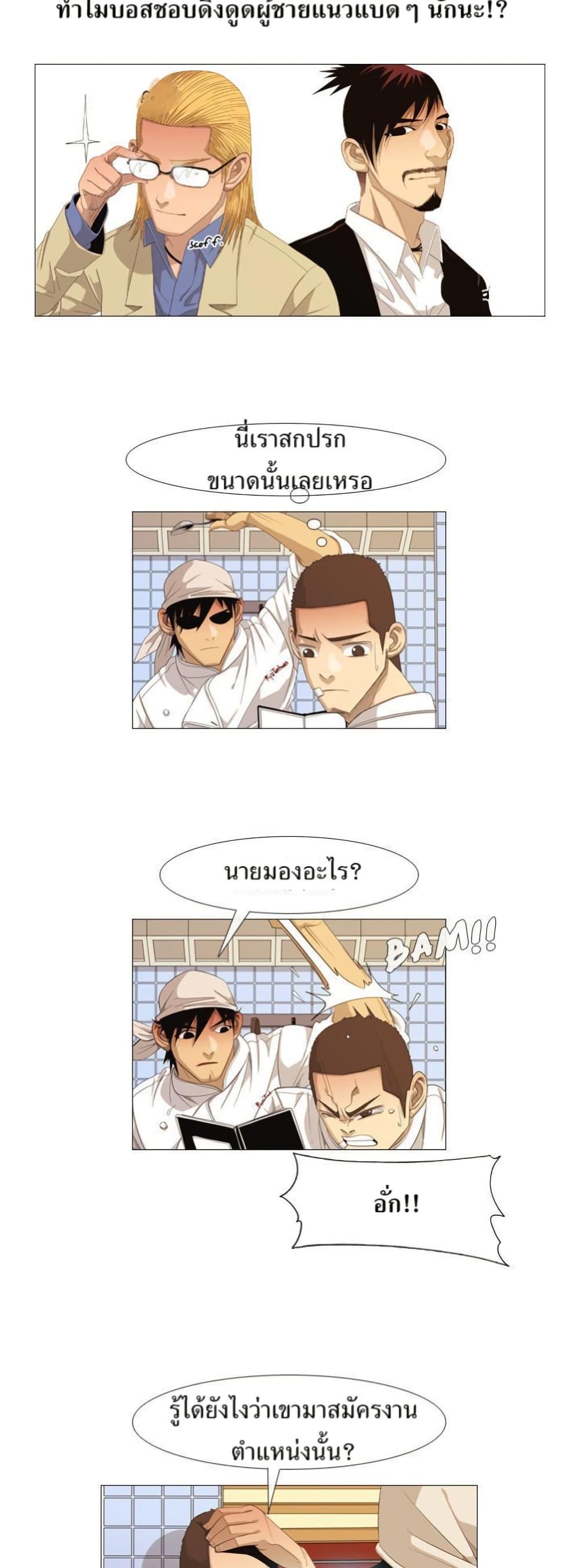 Manga-lc-com อ่านมังงะ อ่านการ์ตูน ออนไลน์ ฟรี Michelin Star ตอนที่ 1 2 3 4 5 6 7 8 9 10 11 12 13 14 ฟรี ไม่มีโฆษณา Manga-lc - อ่าน มังงะ อ่าน การ์ตูน ออนไลน์ อ่านมังงะ ฟรี