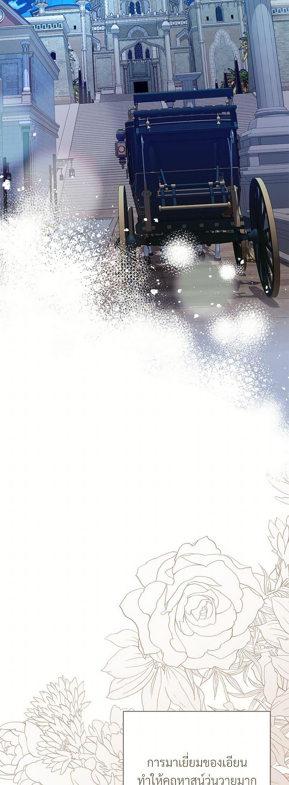 Manga-lc-com อ่านมังงะ อ่านการ์ตูน ออนไลน์ ฟรี I Can’t Keep Up With My Stallion Duke ตอนที่ 1 2 3 4 5 6 7 8 9 10 11 12 13 14 ฟรี ไม่มีโฆษณา Manga-lc - อ่าน มังงะ อ่าน การ์ตูน ออนไลน์ อ่านมังงะ ฟรี