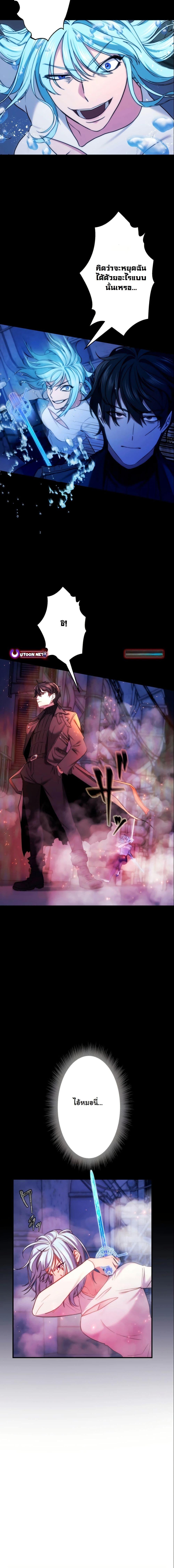 Manga-lc-com อ่านมังงะ อ่านการ์ตูน ออนไลน์ ฟรี Revenge of the Unrivaled Streamer ตอนที่ 1 2 3 4 5 6 7 8 9 10 11 12 13 14 ฟรี ไม่มีโฆษณา Manga-lc - อ่าน มังงะ อ่าน การ์ตูน ออนไลน์ อ่านมังงะ ฟรี