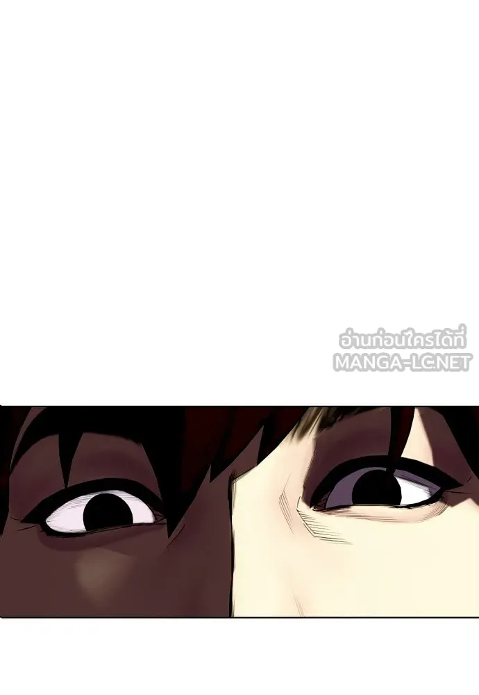 หมาหัวเน่าเก๋าเกินไป ตอนที่ 168 รูปที่ 3