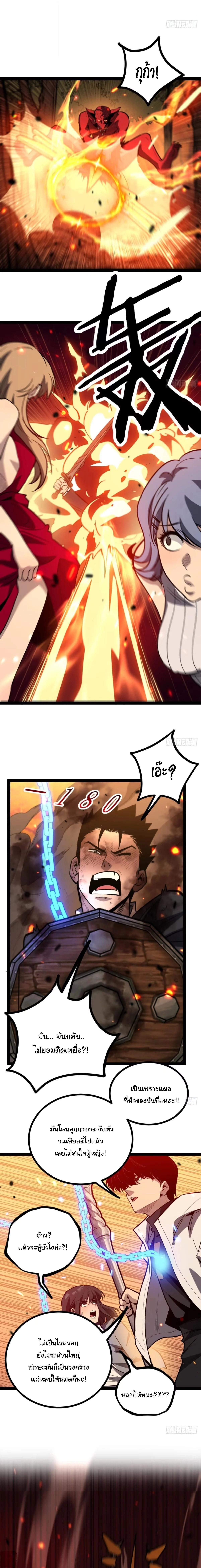 Manga-lc-com อ่านมังงะ อ่านการ์ตูน ออนไลน์ ฟรี My Healing Skill Can Copy Anything, so I Conquered the Abyss ตอนที่ 1 2 3 4 5 6 7 8 9 10 11 12 13 14 ฟรี ไม่มีโฆษณา Manga-lc - อ่าน มังงะ อ่าน การ์ตูน ออนไลน์ อ่านมังงะ ฟรี
