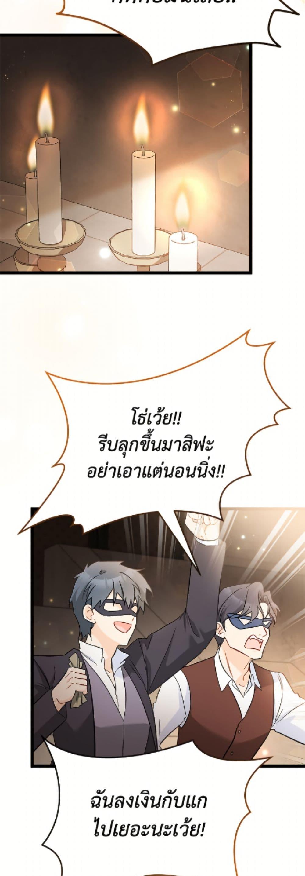 Manga-lc-com อ่านมังงะ อ่านการ์ตูน ออนไลน์ ฟรี The Symbiotic Relationship Between a Panther and a Rabbit ตอนที่ 1 2 3 4 5 6 7 8 9 10 11 12 13 14 ฟรี ไม่มีโฆษณา Manga-lc - อ่าน มังงะ อ่าน การ์ตูน ออนไลน์ อ่านมังงะ ฟรี