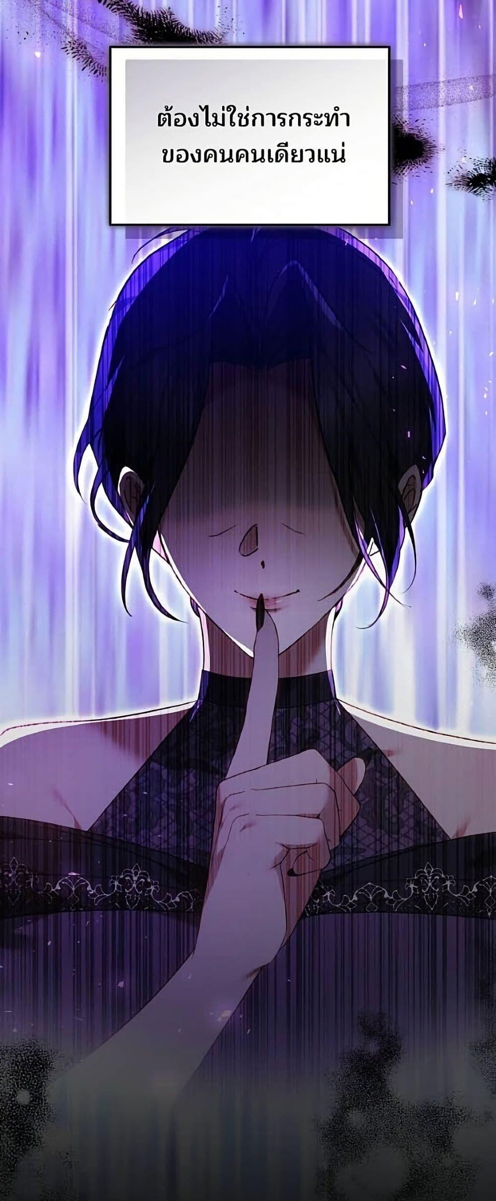 Manga-lc-com อ่านมังงะ อ่านการ์ตูน ออนไลน์ ฟรี The Reason Why the Villainess Picked up a Sword ตอนที่ 1 2 3 4 5 6 7 8 9 10 11 12 13 14 ฟรี ไม่มีโฆษณา Manga-lc - อ่าน มังงะ อ่าน การ์ตูน ออนไลน์ อ่านมังงะ ฟรี