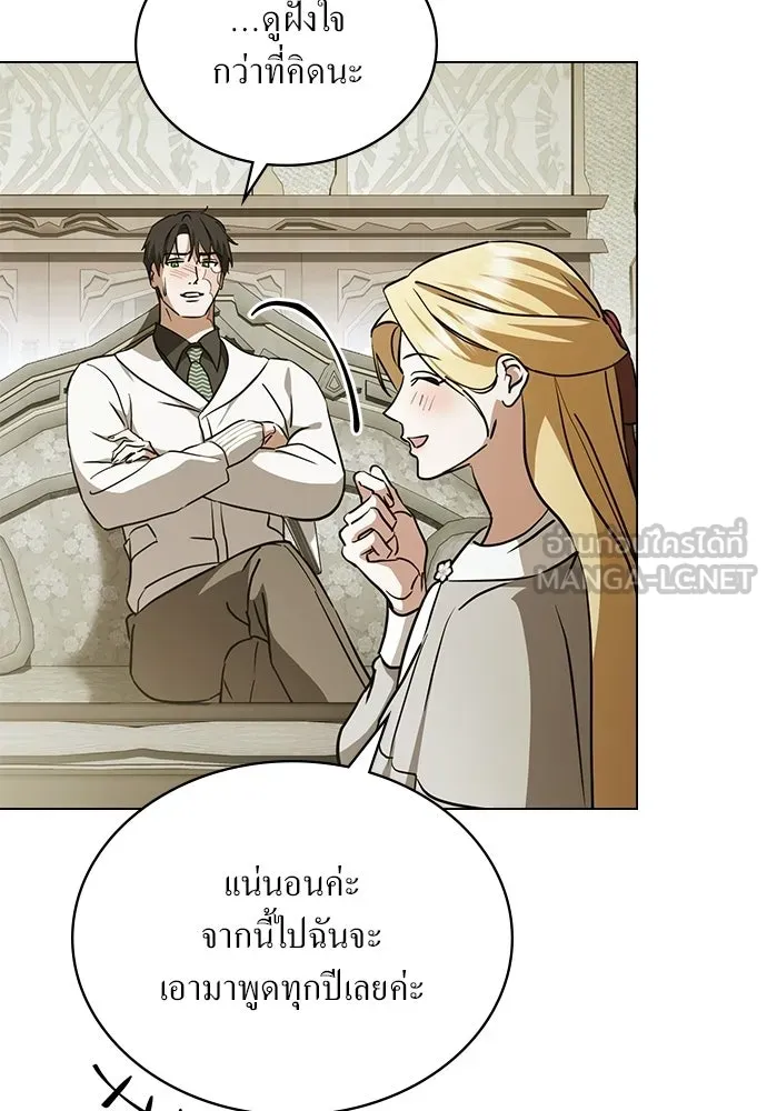 กู้ชีวิตลิขิตท่านเอิร์ล ตอนที่ 88 รูปที่ 75