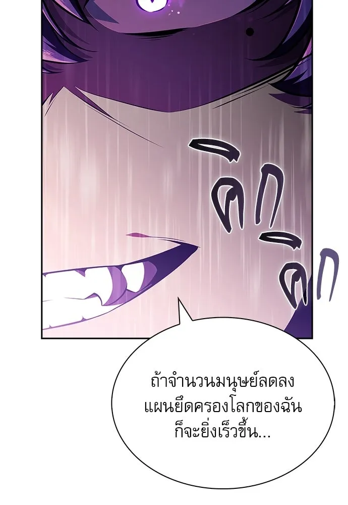ครัวผู้กล้าท้าให้ชิม ตอนที่ 38 รูปที่ 71