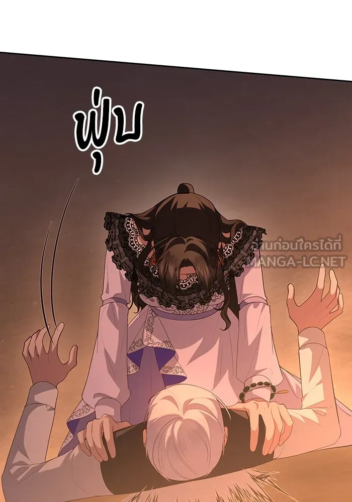 อยู่ดี ๆ ก็มีนางเอกนิยายเป็นเพื่อนบ้าน ตอนที่ 60 รูปที่ 12