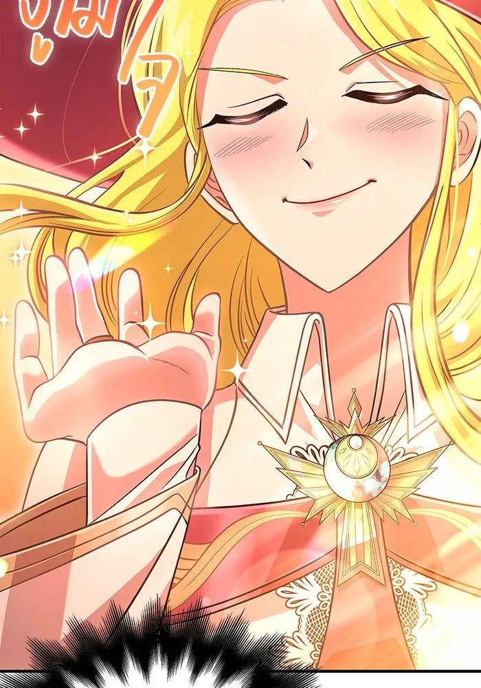 เอาชีวิตรอดในเกมฉบับคนเถื่อน ตอนที่ 25 รูปที่ 50