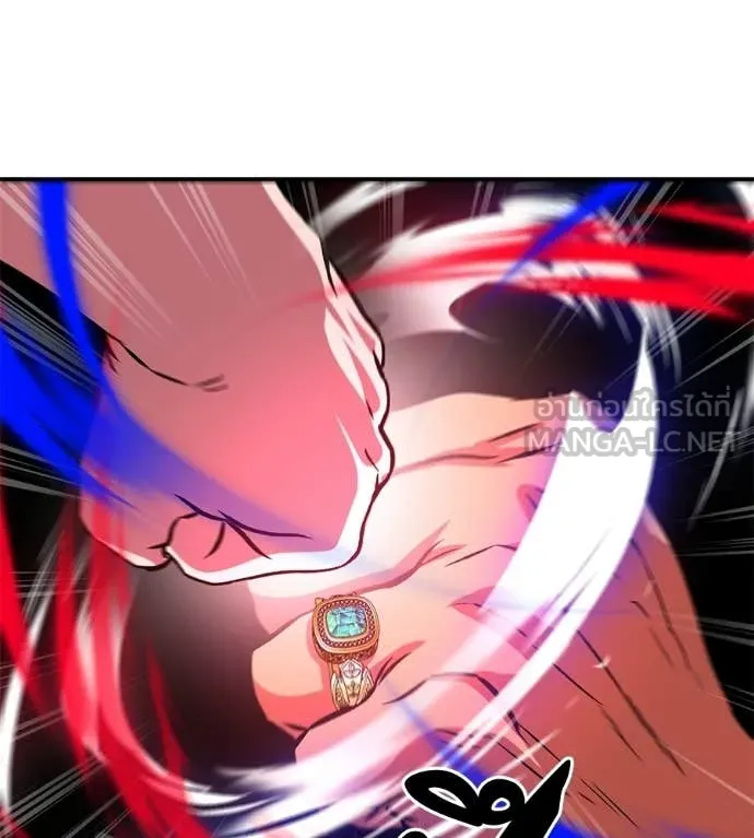 เรียกฉันว่าพระเจ้า ตอนที่ 79 รูปที่ 43